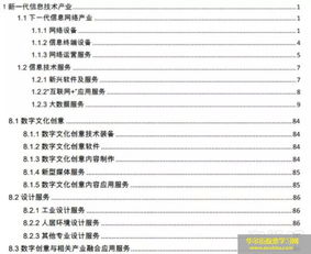 估值超80億，羅振宇攜“得到”沖刺科創(chuàng)板 知識服務(wù)的科技之路有戲嗎？