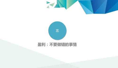 越秀銀幸 堅(jiān)守本分，用心服務(wù)，回歸盈利本質(zhì)——陸家嘴峰會數(shù)字文創(chuàng)內(nèi)容應(yīng)用服務(wù)分享